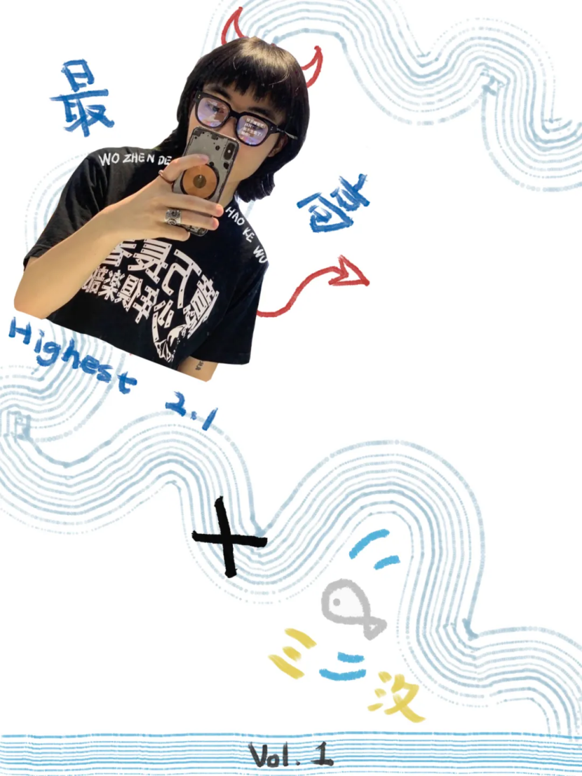 橘子湖访谈图片